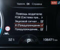 Синій Кіа Niro, об'ємом двигуна 0 л та пробігом 106 тис. км за 20900 $, фото 56 на Automoto.ua