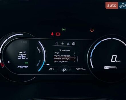 Синий Киа Niro, объемом двигателя 0 л и пробегом 58 тыс. км за 22900 $, фото 51 на Automoto.ua