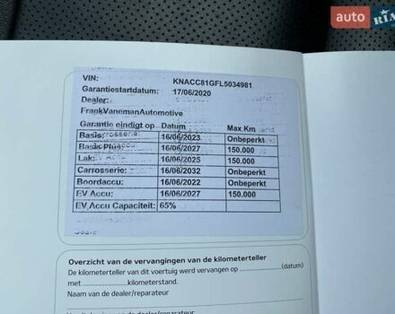 Киа Niro 2020 в Львове на Automoto.ua Синий Киа Niro, объемом двигателя 0 л и пробегом 97 тыс. км за 20950 $, фото 55 на Automoto.ua