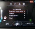 Синій Кіа Niro, об'ємом двигуна 0 л та пробігом 119 тис. км за 20800 $, фото 51 на Automoto.ua