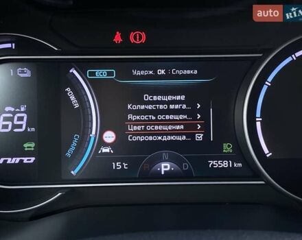 Синій Кіа Niro, об'ємом двигуна 0 л та пробігом 75 тис. км за 23900 $, фото 45 на Automoto.ua