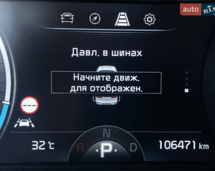 Синій Кіа Niro, об'ємом двигуна 0 л та пробігом 106 тис. км за 21900 $, фото 52 на Automoto.ua