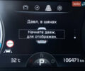 Синій Кіа Niro, об'ємом двигуна 0 л та пробігом 106 тис. км за 21900 $, фото 52 на Automoto.ua