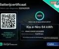 Синий Киа Niro, объемом двигателя 0 л и пробегом 72 тыс. км за 21700 $, фото 1 на Automoto.ua