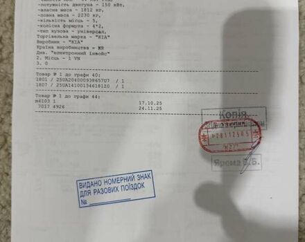 Синий Киа Niro, объемом двигателя 0 л и пробегом 173 тыс. км за 18700 $, фото 28 на Automoto.ua