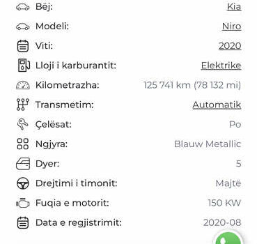 Синий Киа Niro, объемом двигателя 0 л и пробегом 125 тыс. км за 19600 $, фото 65 на Automoto.ua