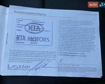 Киа Niro 2020 в Львове на Automoto.ua Синий Киа Niro, объемом двигателя 0 л и пробегом 48 тыс. км за 23700 $, фото 43 на Automoto.ua