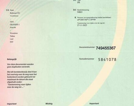 Синій Кіа Niro, об'ємом двигуна 0 л та пробігом 90 тис. км за 19989 $, фото 41 на Automoto.ua