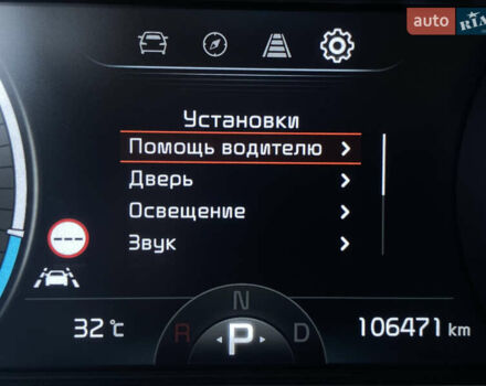 Синій Кіа Niro, об'ємом двигуна 0 л та пробігом 106 тис. км за 21900 $, фото 53 на Automoto.ua