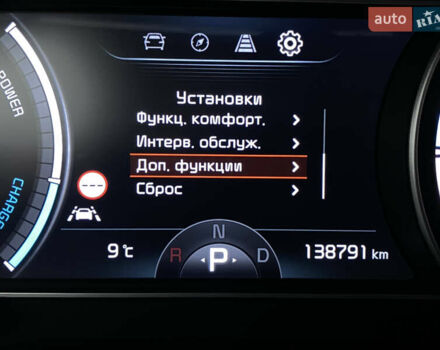 Синій Кіа Niro, об'ємом двигуна 0 л та пробігом 138 тис. км за 21200 $, фото 55 на Automoto.ua