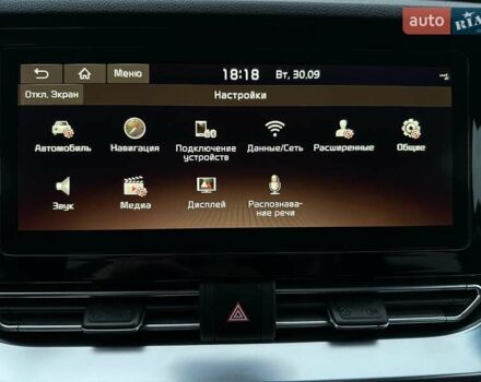 Синій Кіа Niro, об'ємом двигуна 0 л та пробігом 32 тис. км за 23900 $, фото 58 на Automoto.ua