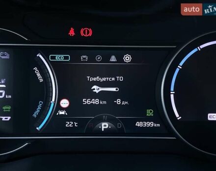 Киа Niro 2020 в Львове на Automoto.ua Синий Киа Niro, объемом двигателя 0 л и пробегом 48 тыс. км за 23700 $, фото 33 на Automoto.ua