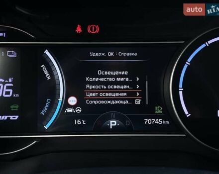 Синій Кіа Niro, об'ємом двигуна 0 л та пробігом 70 тис. км за 23200 $, фото 39 на Automoto.ua