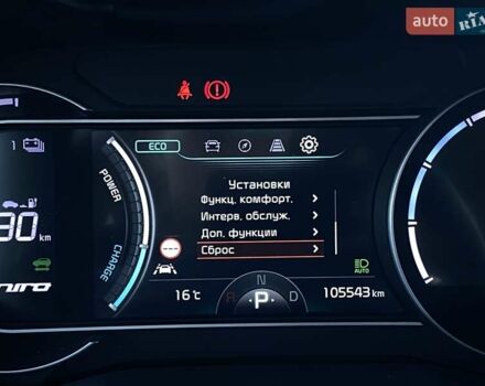 Синий Киа Niro, объемом двигателя 0 л и пробегом 105 тыс. км за 21500 $, фото 40 на Automoto.ua