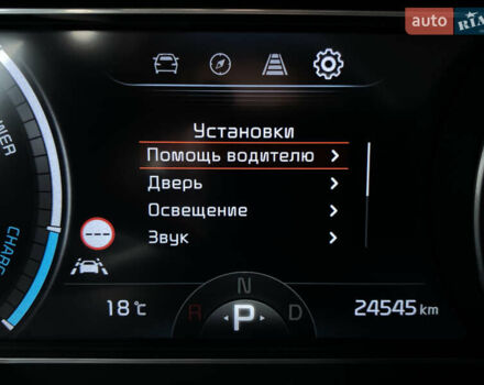 Синий Киа Niro, объемом двигателя 0 л и пробегом 24 тыс. км за 24600 $, фото 61 на Automoto.ua