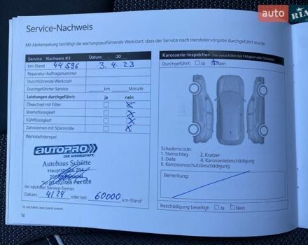 Синий Киа Niro, объемом двигателя 0 л и пробегом 105 тыс. км за 21500 $, фото 48 на Automoto.ua