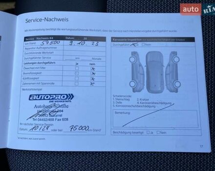 Синий Киа Niro, объемом двигателя 0 л и пробегом 105 тыс. км за 21500 $, фото 49 на Automoto.ua