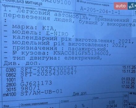 Синій Кіа Niro, об'ємом двигуна 0 л та пробігом 67 тис. км за 10777 $, фото 18 на Automoto.ua