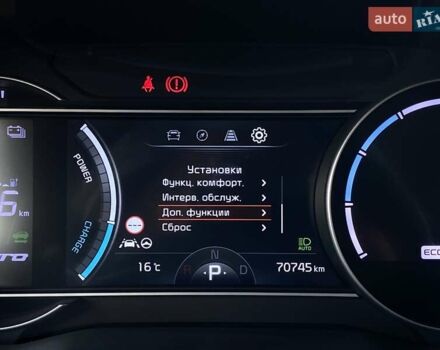 Синий Киа Niro, объемом двигателя 0 л и пробегом 70 тыс. км за 23200 $, фото 37 на Automoto.ua