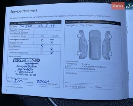 Синий Киа Niro, объемом двигателя 0 л и пробегом 105 тыс. км за 21500 $, фото 50 на Automoto.ua