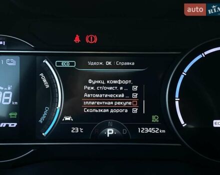 Синий Киа Niro, объемом двигателя 0 л и пробегом 123 тыс. км за 20600 $, фото 45 на Automoto.ua