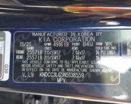 Синій Кіа Niro, об'ємом двигуна 0 л та пробігом 85 тис. км за 21850 $, фото 88 на Automoto.ua