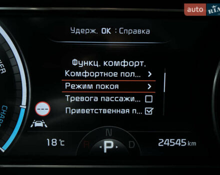 Синий Киа Niro, объемом двигателя 0 л и пробегом 24 тыс. км за 24600 $, фото 68 на Automoto.ua