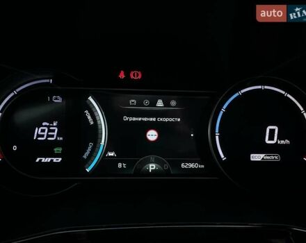 Синий Киа Niro, объемом двигателя 0 л и пробегом 62 тыс. км за 23600 $, фото 55 на Automoto.ua