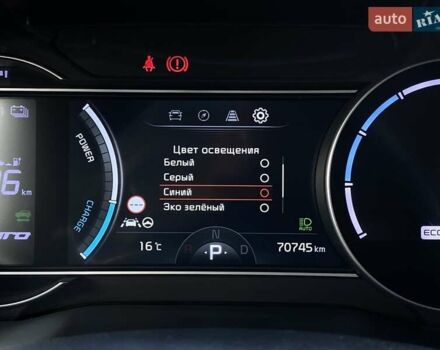 Синій Кіа Niro, об'ємом двигуна 0 л та пробігом 70 тис. км за 23200 $, фото 40 на Automoto.ua