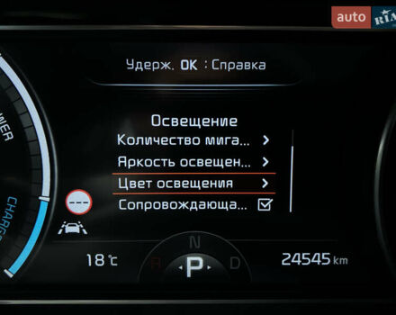 Синий Киа Niro, объемом двигателя 0 л и пробегом 24 тыс. км за 24600 $, фото 65 на Automoto.ua