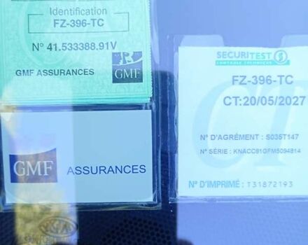 Синий Киа Niro, объемом двигателя 0 л и пробегом 101 тыс. км за 20950 $, фото 10 на Automoto.ua