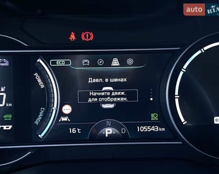 Синий Киа Niro, объемом двигателя 0 л и пробегом 105 тыс. км за 21500 $, фото 39 на Automoto.ua