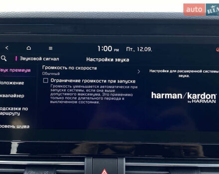 Синий Киа Niro, объемом двигателя 0 л и пробегом 24 тыс. км за 24600 $, фото 93 на Automoto.ua