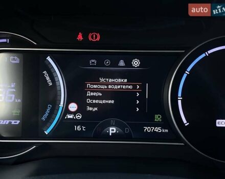 Синій Кіа Niro, об'ємом двигуна 0 л та пробігом 70 тис. км за 23200 $, фото 36 на Automoto.ua
