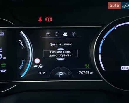 Синий Киа Niro, объемом двигателя 0 л и пробегом 70 тыс. км за 23200 $, фото 35 на Automoto.ua