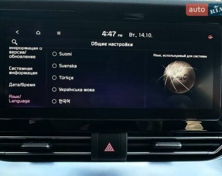 Синий Киа Niro, объемом двигателя 0 л и пробегом 62 тыс. км за 23600 $, фото 64 на Automoto.ua