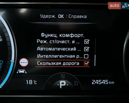 Синий Киа Niro, объемом двигателя 0 л и пробегом 24 тыс. км за 24600 $, фото 69 на Automoto.ua