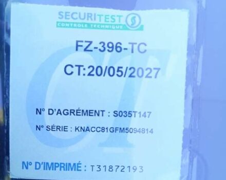 Синий Киа Niro, объемом двигателя 0 л и пробегом 101 тыс. км за 20950 $, фото 9 на Automoto.ua