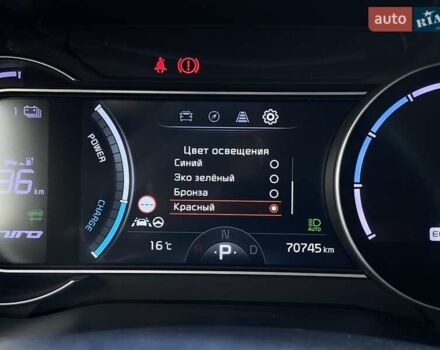 Синій Кіа Niro, об'ємом двигуна 0 л та пробігом 70 тис. км за 23200 $, фото 41 на Automoto.ua