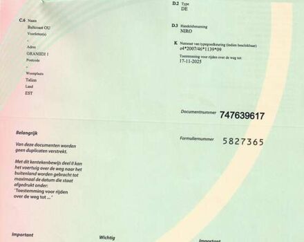 Синий Киа Niro, объемом двигателя 0 л и пробегом 130 тыс. км за 19037 $, фото 35 на Automoto.ua