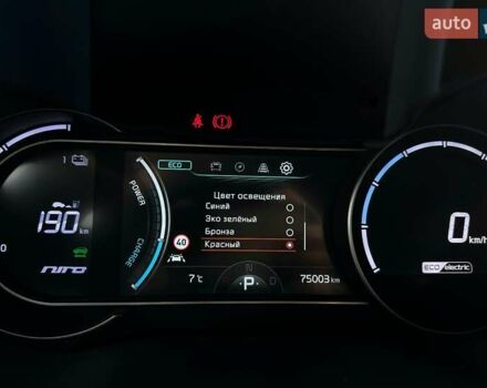 Синий Киа Niro, объемом двигателя 0 л и пробегом 75 тыс. км за 23200 $, фото 45 на Automoto.ua