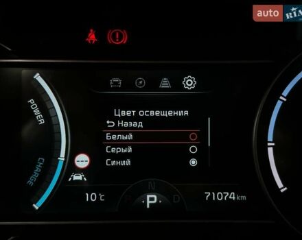 Синій Кіа Niro, об'ємом двигуна 0 л та пробігом 71 тис. км за 24900 $, фото 54 на Automoto.ua