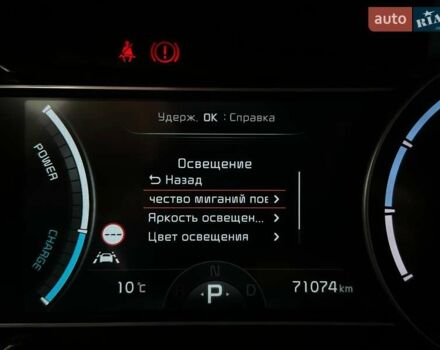 Синій Кіа Niro, об'ємом двигуна 0 л та пробігом 71 тис. км за 24900 $, фото 52 на Automoto.ua