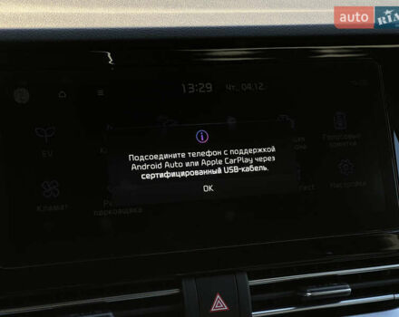 Синий Киа Niro, объемом двигателя 0 л и пробегом 77 тыс. км за 21606 $, фото 69 на Automoto.ua