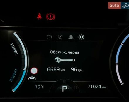 Синій Кіа Niro, об'ємом двигуна 0 л та пробігом 71 тис. км за 24900 $, фото 55 на Automoto.ua