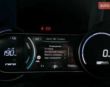 Синій Кіа Niro, об'ємом двигуна 0 л та пробігом 75 тис. км за 23200 $, фото 46 на Automoto.ua