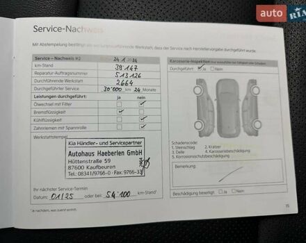 Синій Кіа Niro, об'ємом двигуна 0 л та пробігом 65 тис. км за 23200 $, фото 77 на Automoto.ua