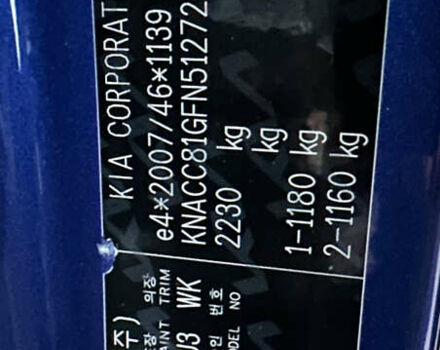 Синий Киа Niro, объемом двигателя 0 л и пробегом 108 тыс. км за 19400 $, фото 65 на Automoto.ua