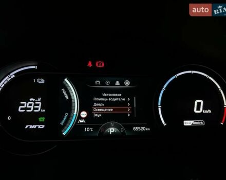 Синій Кіа Niro, об'ємом двигуна 0 л та пробігом 65 тис. км за 23200 $, фото 57 на Automoto.ua