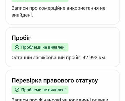 Синий Киа Niro, объемом двигателя 0 л и пробегом 44 тыс. км за 21700 $, фото 66 на Automoto.ua